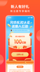 华体汇app官网最新版截图4