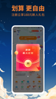中国体育彩票北单app截图5